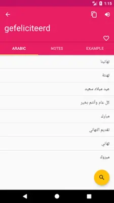 Arabic Dutch Dictionary android App screenshot 4